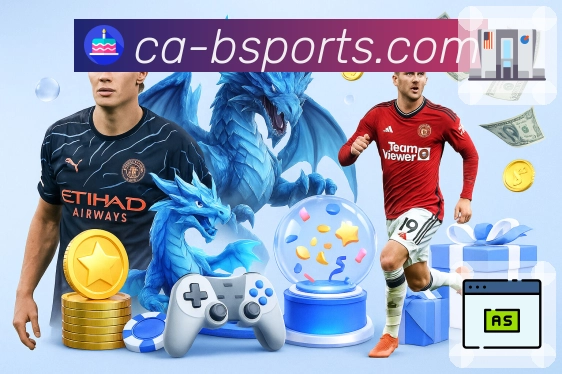 b体育 品牌合作