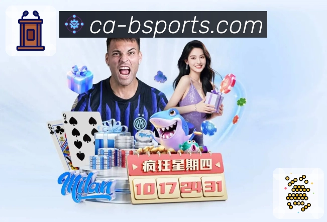 b体育 背景图